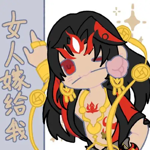 (模板表情包)给修子哥画了个腹肌[doge]