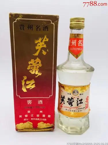 91年55度芙蓉江窖酒