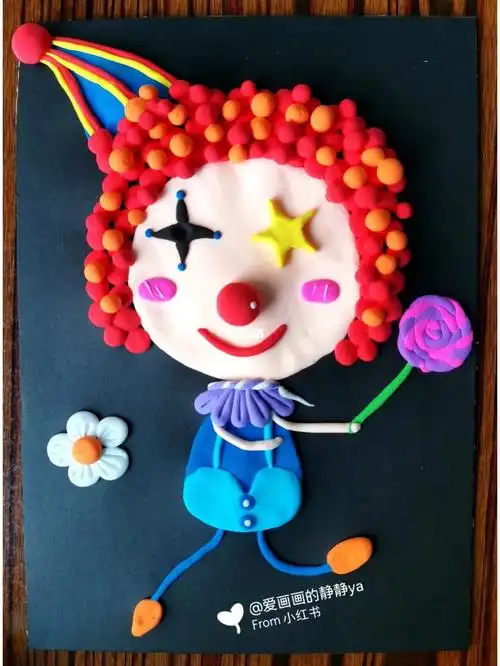 儿童创意启蒙超轻粘土卡纸手工画可爱小丑