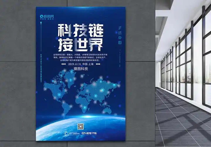 退隐交互海报设计