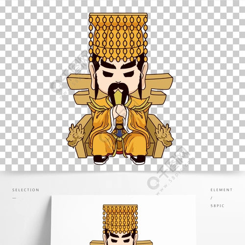 手绘卡通q版玉帝