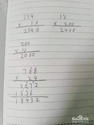 两位乘三位数竖式图解