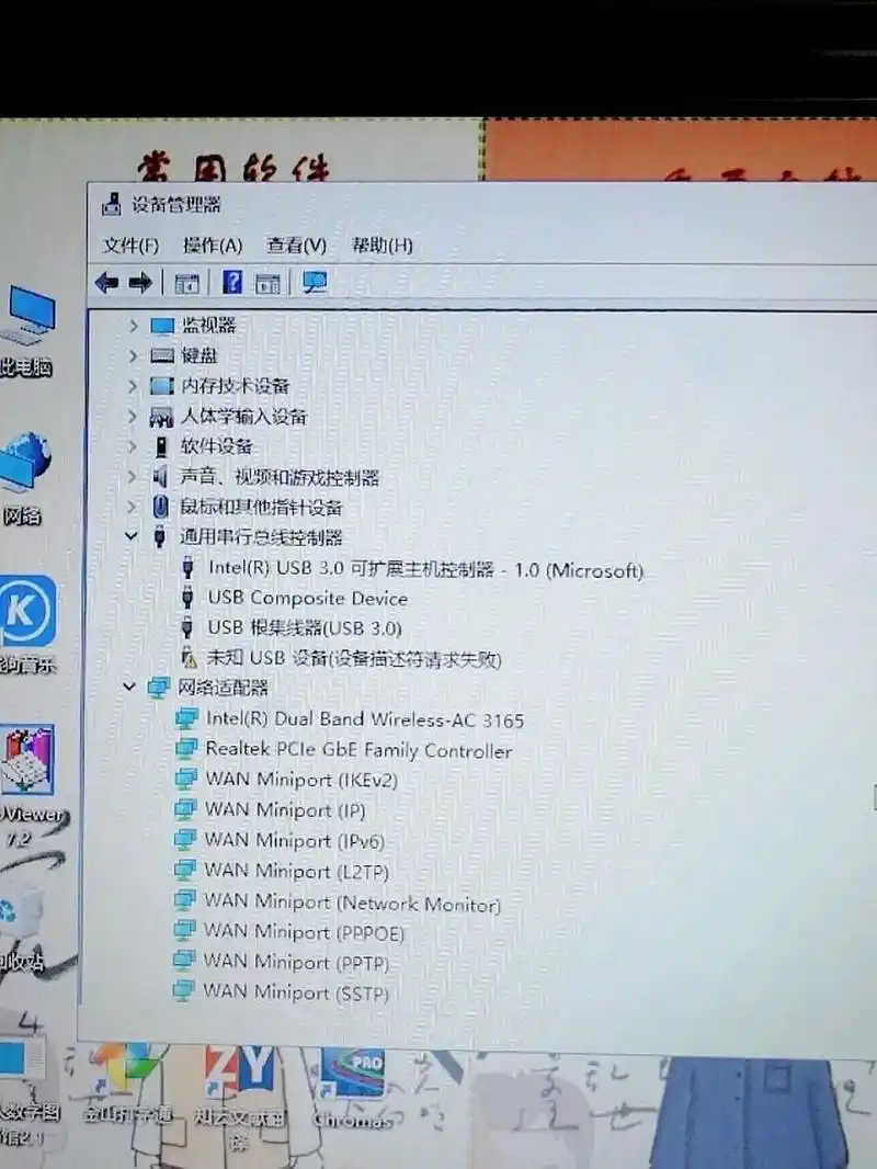 联想电脑wifi图标不见了,适配器里也不见! 一开始在宿舍里我的电脑桌