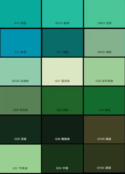 国标色卡 可调色 孔雀蓝 18l以上