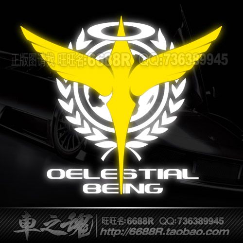 gundam_00高达_天人私设武装组织-机盖贴-车门反光贴 划痕遮挡贴