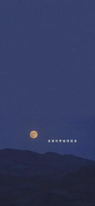 qq简洁模式 雾霾蓝背景壁纸