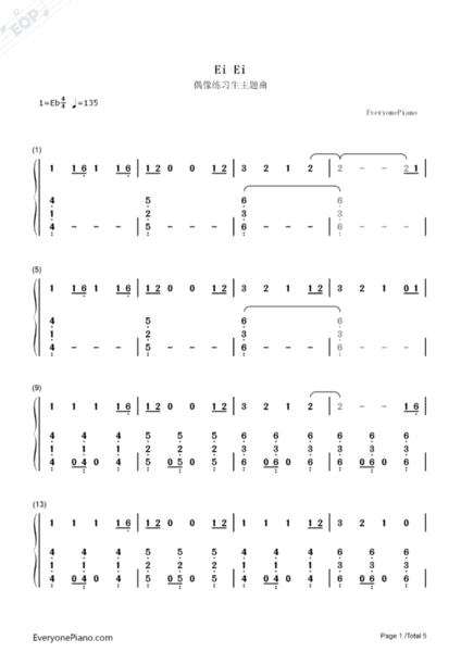 eiei钢琴简谱