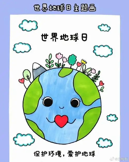 世界地球日## 简笔画 ## 创意儿童画 ##优质博文上热搜开放计划##我