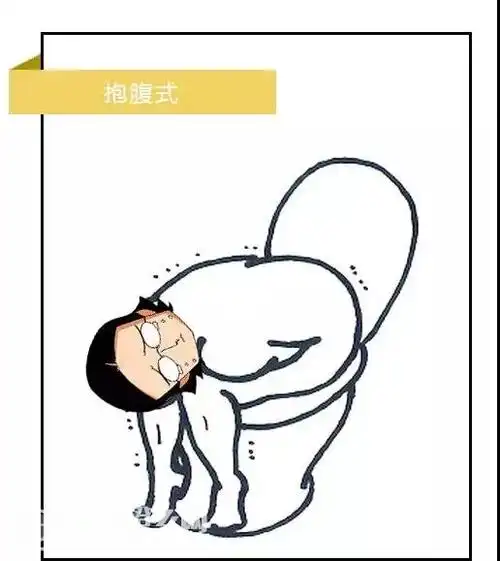 39种拉屎姿势,个性飞扬的你值得拥有!