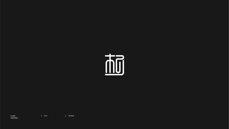 百家姓-杨-字图形设计|平面|字体/字形|小柯__原创作品-站酷zcool