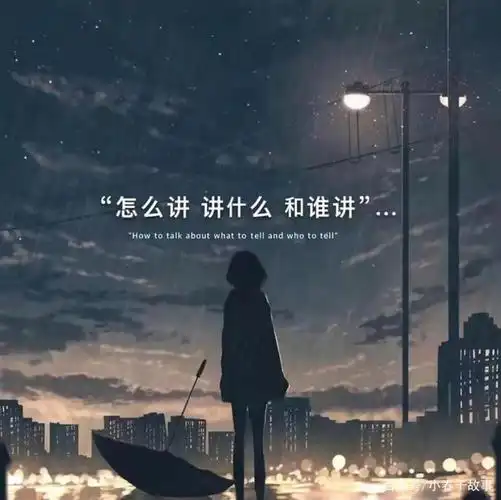 遗忘是最好的解脱 沉默是最好的诉说