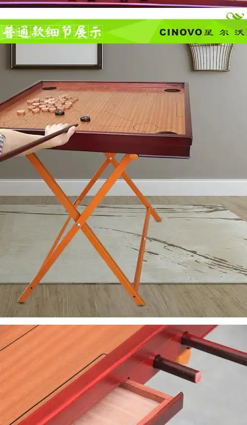 星尔沃康乐球台克朗棋桌康乐棋球盘康乐台球桌台家用全国同款红木棋子