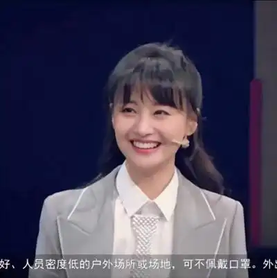 《王牌对王牌》第五季郑爽拿图见首页