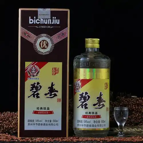 【长期有货】贵州碧春酒复古版 54度酱香型白酒 整箱6瓶*500ml包邮