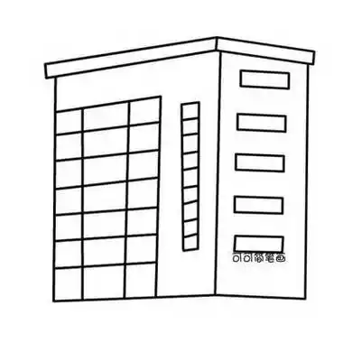 儿童幼儿园教学用简单的办公楼房简笔画图片儿童画 插画 卡通画 简笔