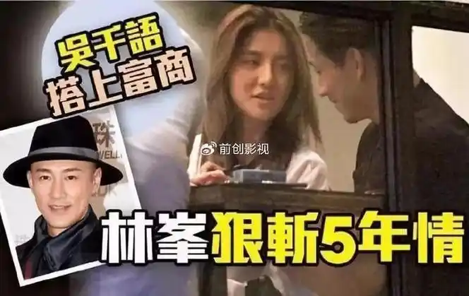 身家超百亿港币,丝毫不输"厦门李嘉诚"(林华国)之子