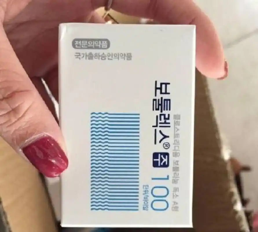 粉毒 韩国太平洋制药公司生产出品,用于除皱及改善皮肤皱纹,其包滓栽