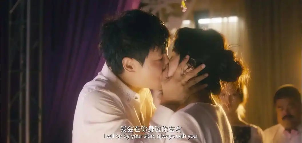 矮油,夏洛与马冬梅的深情一吻甜死我啦