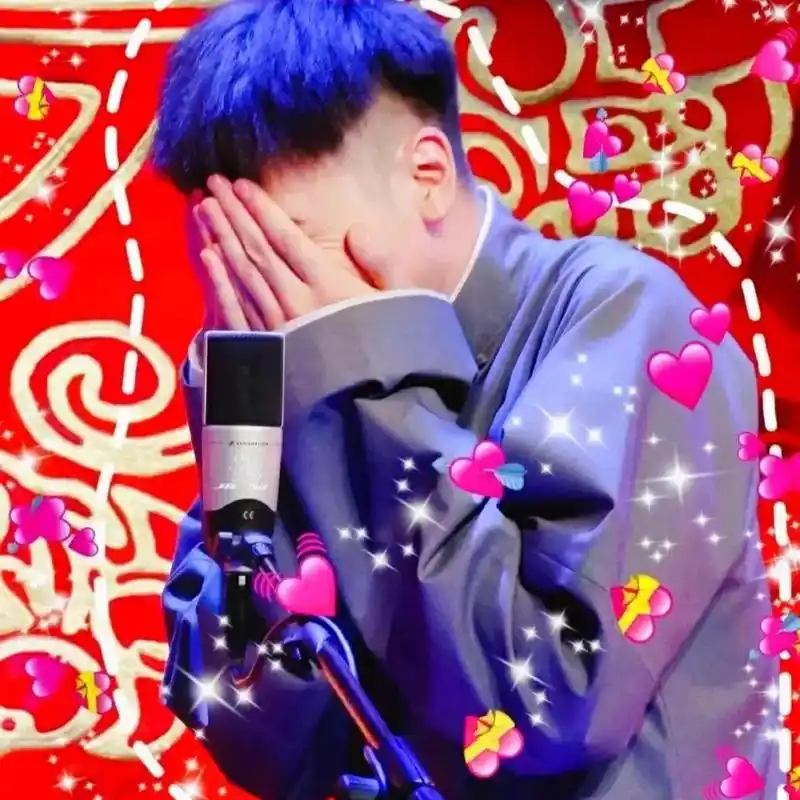 德云社 #尚九熙何九华 #张云雷 情侣头像,不过最后一对有 - 抖音