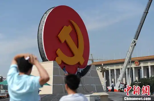 天安门广场中心设立红心向党主题花坛2