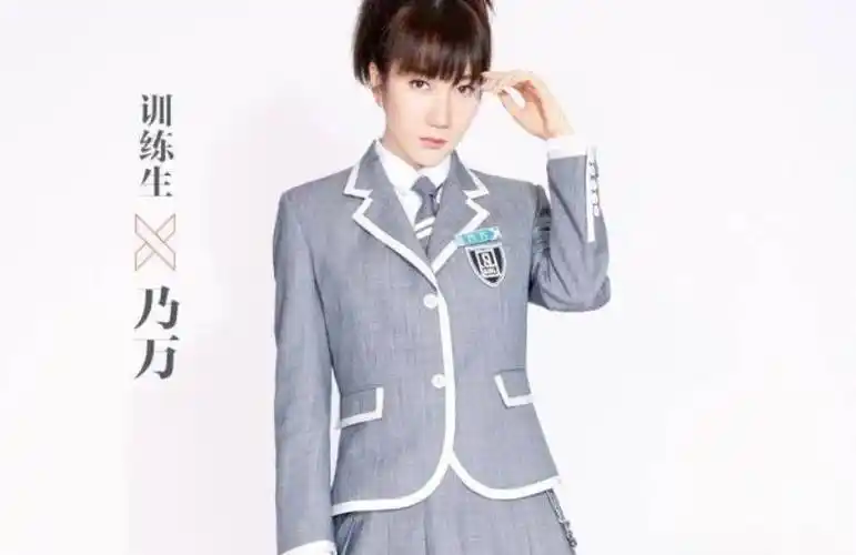 原创青春有你2乃万进a班了真是激动人心呀