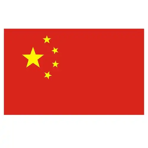 3号标准中国国旗 纳米技术防水防晒型五星红旗192*128cm旗帜包邮