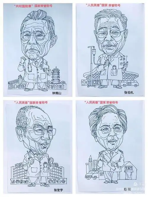 向英雄致敬! 国家功勋人物漫像
