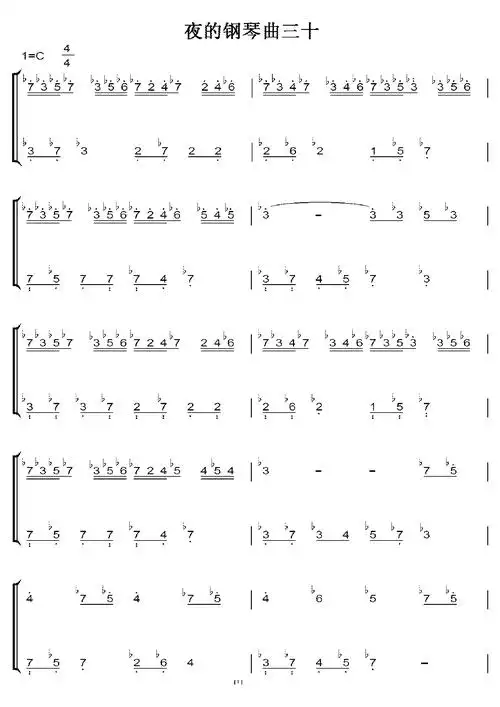 夜的钢琴曲三十(石进) 初学者c调简易版 钢琴双手简谱 钢琴简谱 钢琴