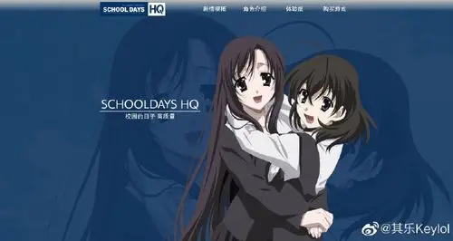 schooldays官方中文版现已发售