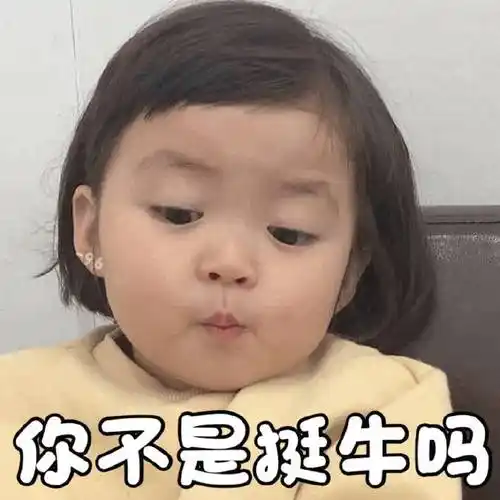 超可爱萌娃罗熙表情包 拿图dd噢