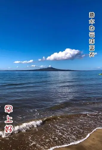 诗情画意的早上好