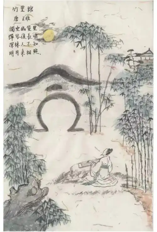 《竹里馆》诗配画《唐多令·惜别》诗配画《忆江南》诗配画《卜算子