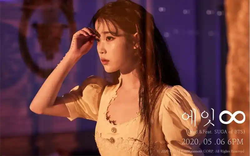 【iu x suga】200501 iu新单曲《eight 》 ( prod & feat.