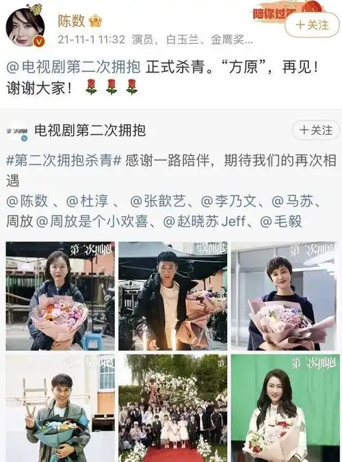 被扒和原配丁克反悔包二奶,小三生双胞胎上位|陈数|杜淳|李乃文