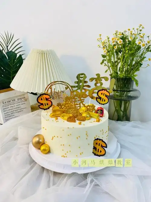 8寸暴富抽钱蛋糕