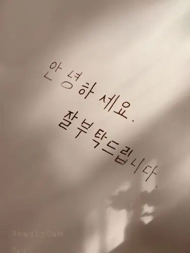 第一张:中午好 第二张:晚上好 第三张:早上好 第四张:大家好.