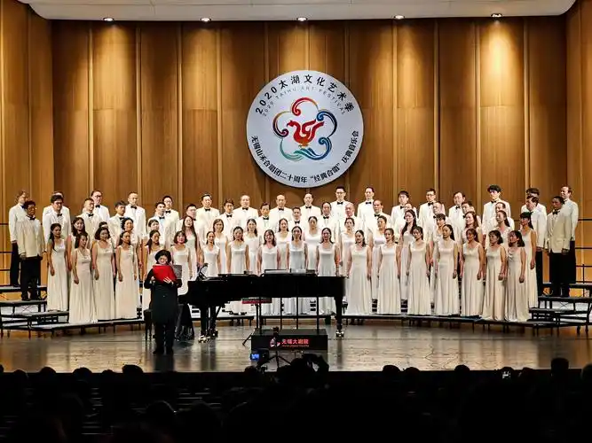 老年混声团欢庆山禾合唱团成立二十周年