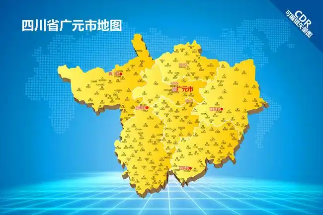 【cdr】广元地图