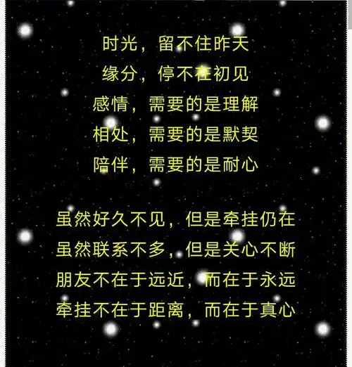 感谢缘分让我们相遇