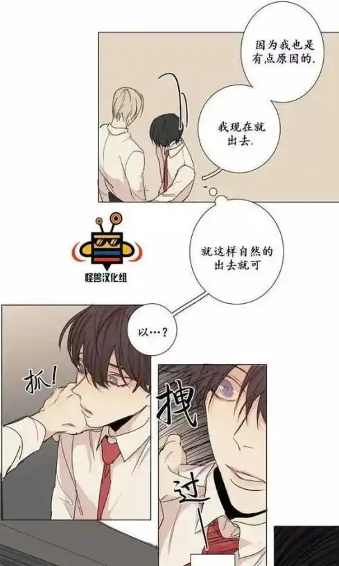 在那尽头哪里可以看全集_在那尽头韩国漫画熟肉完整版百度云资源