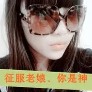 qq带字非主流超拽女生头像图片