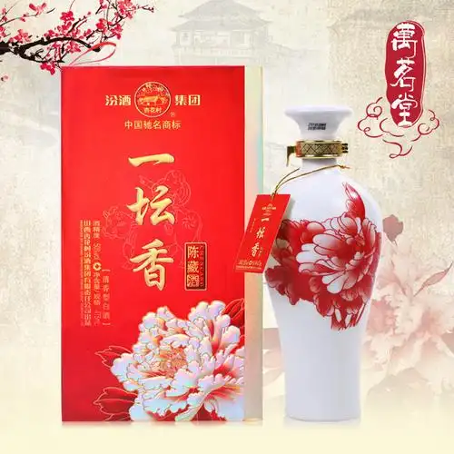 白酒汾酒一坛香50度红瓷475ml单瓶装清香型白酒婚宴喜庆返回商品页