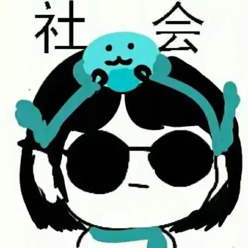 死党头像四张头像死党一人一张图片