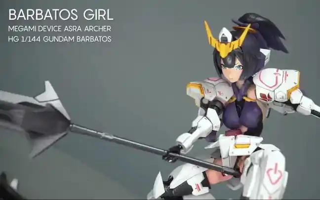 高达娘化计划～这样的巴巴托斯你喜欢吗?