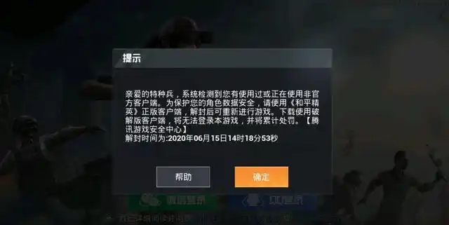 "吃鸡"中出现一个价值上千的id,玩家等了它一年多!