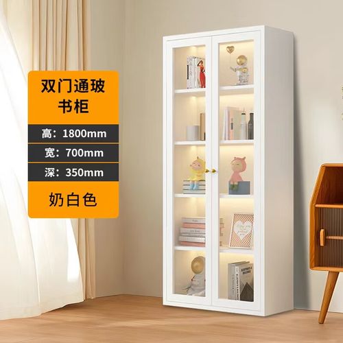 书柜书架落地家用客厅轻奢带玻璃门防尘储物柜手办展示柜 白色对开门