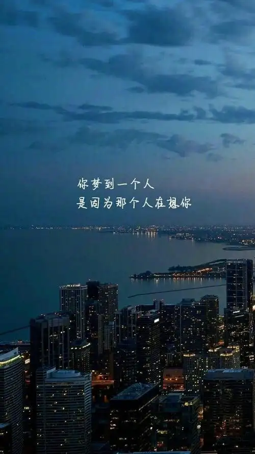 唯美走心的心情语录——挑一个发说说.句句触动人心