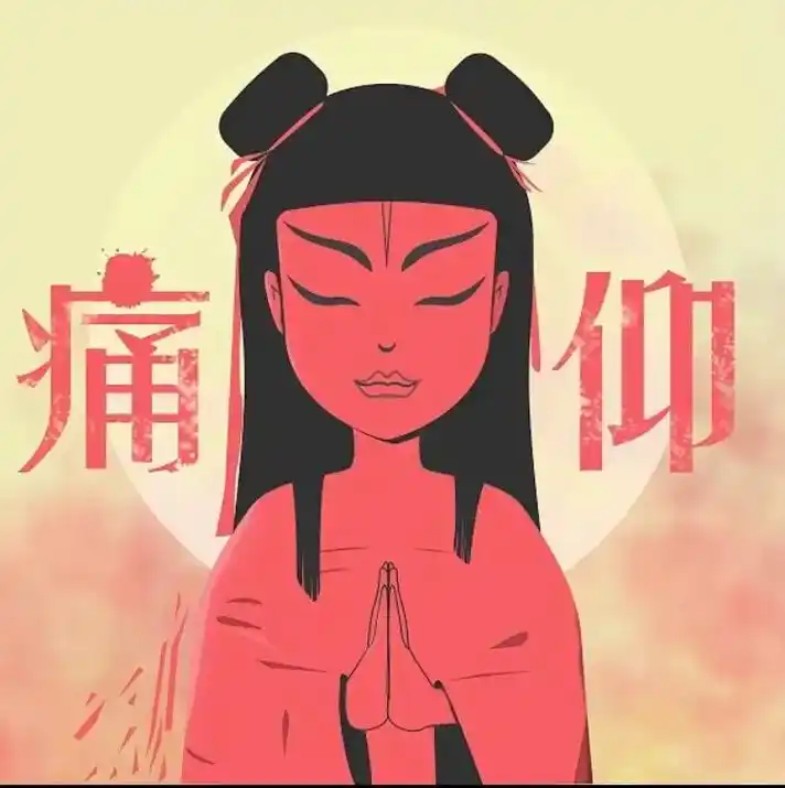 "保护姑娘,贯彻落实"#痛仰乐队 #萨菲娜 #摇滚 终会有人 - 抖音