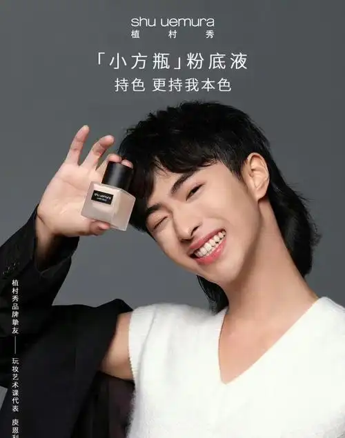 伊能静儿子恩利新代言  为数不多男的代言彩妆合适的!