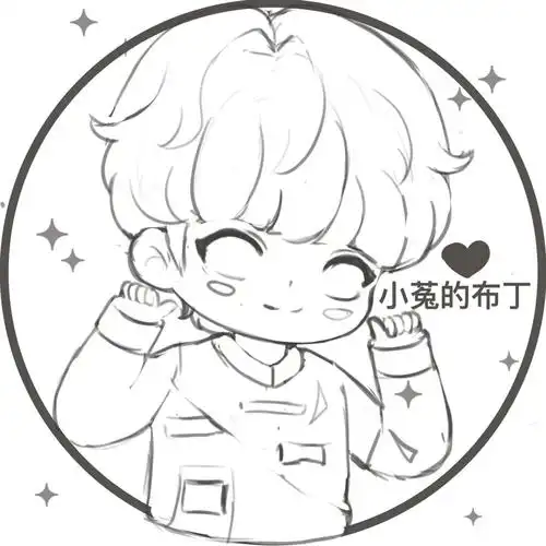 张真源草图来啦